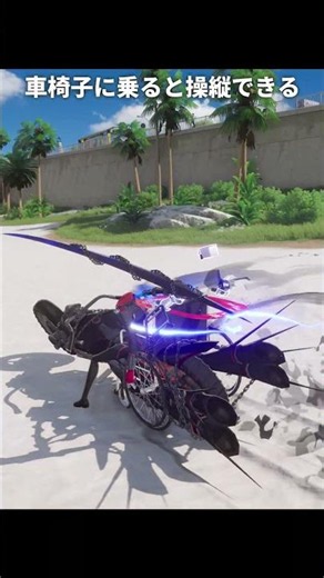 デュラハンやトレーラーを操縦する方法｜NTE/ネバエバ