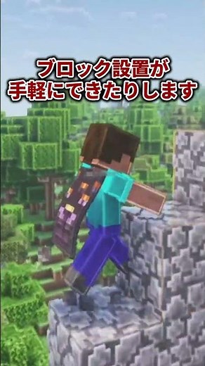 【マジ】Javaで統合版の置き方