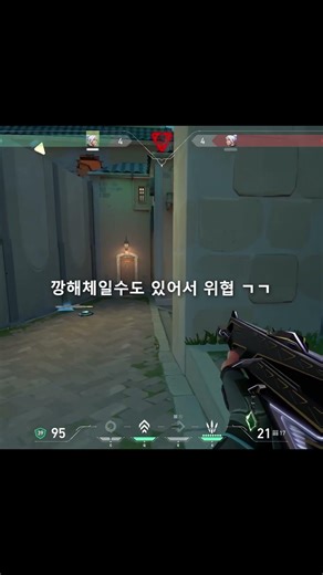 팀원들 좋아죽는 플릭샷 클러치 #발로란트