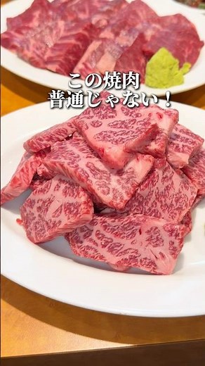 目の前で切り立て捌きたてを食べられる焼肉【神田:やっちゃん】