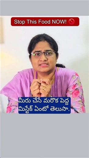 Stop This Food NOW! 🚫 Biggest Cause of Constipation in Kids