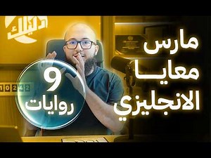 لو مستواك مبتدئ وتبغى تمارس الانجليزي لازم تشوف هذا الفيديو