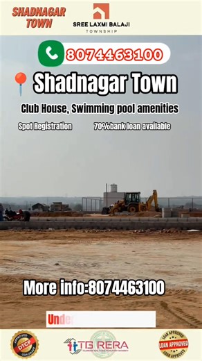 Sri Laxmi Balaji Township | New Venture | Shadnagar | gated community | Hyderabad#hmda#plots#short