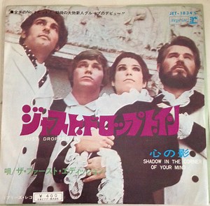 The First Edition - Just Dropped In (To See What Condition My Condition Was In)