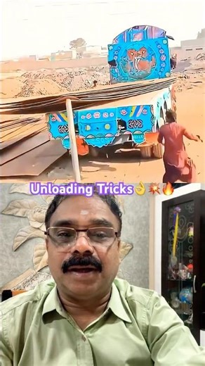 Unloading Tricks💥Metal Sheet Full Truck quickly unloading without Crain😂ക്രെയിൻ ഇല്ലാതെ unloading