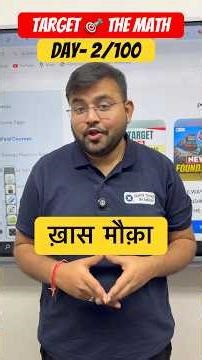 😱Target 🎯 the Math 🔥Day-2/100 Ready?