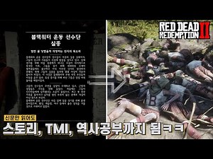[레데리2] 신문만 읽어도 스토리, TMI, 역사공부까지 됨ㅋㅋ