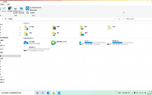 07. JDK1.8的安装演示