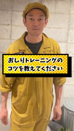 ブルガリアンスクワットのコツ