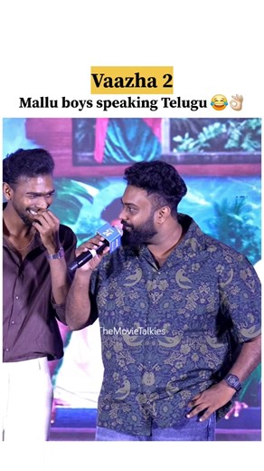 Suma making Vaazha 2 boys tell telugu titles 🤣👌🏻 | #sumakanakala #vaazha2 #ytshorts #funny