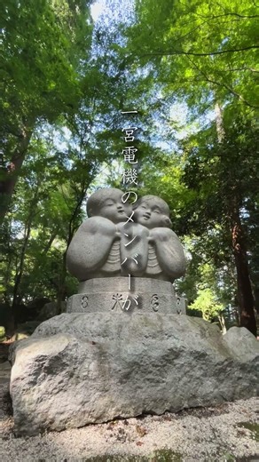 「乙女の泉」縁結びのパワースポット (1984年建立)