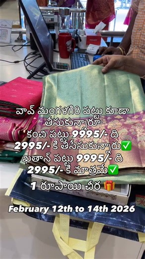 Gurram Lakshmi on Instagram: "Handloom Mela💖 Kothapet STORE LOCATION: 11-20-43/104,204,201 RAJA RAJESHWARI APARTMENTS ,HUDA COMPLEX,KOTHAPET,SAROORNAGAR,HYDERABAD 500035 Contact: 9000482919 Banjara Hills Store Address: Google Maps: Western Banjara Plot no 12, 1st floor, Naveen Nagar, road no 1, Banjara Hills, Hyderabad,Telangana, 500034,9000482919 #offers #sareemela #handloom #pattusaree"