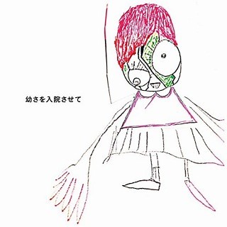 夕暮れの鳥 歌詞 神聖かまってちゃん アニメ 進撃の巨人 Season 2 EDテーマ主題歌 ふりがな付 - うたてん