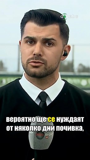 56K views · 230 reactions | Когато колегите от DIEMA SPORT не могат да си направят графика или вътрешноведомствен хумор #diemasport #gong #забавно | Gong.bg | Facebook