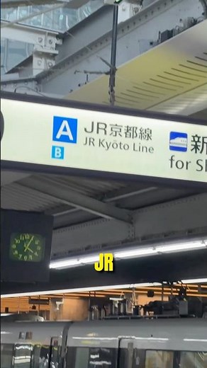 3 Ways to Get from Osaka to Kyoto 🚃 #japantravel #japantrip #tourguideinjapan