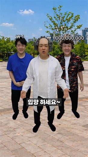 Adopt a child with money written over their head