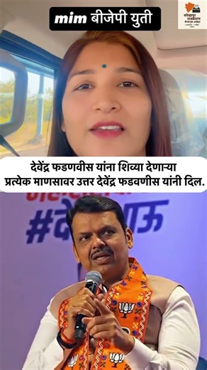 करुणा मुंडेंच्या वक्तव्यावर फडणवीसांची प्रतिक्रिया