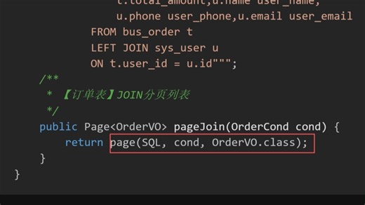 SimpleDAO真正的优雅动态SQL