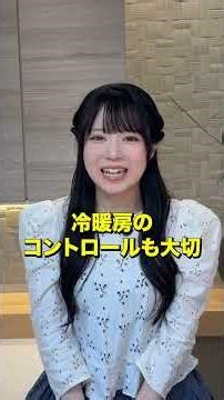 【快眠ハック】睡眠の質を上げる部屋づくり3選