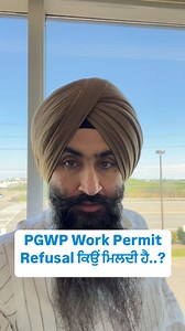 ## Avoid PGWP Rejections! Don’t let your Post-Graduation Work Permit (PGWP) application get rejected! Here are some common reasons for rejection: ## Factors to Avoid - Part-time studies - Gaps in studies - Program changes - Ineligible programs - Insufficient documentation ## Tips for Approval - Choose a PGWP-eligible program - Maintain full-time status - Ensure program completion - Submit complete documentation ## Contact CHK Immigration For expert guidance and support, WhatsApp us at 647-948-72