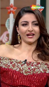 1.3M views · 20K reactions | Soha is a Grammar Nazi | #NehaDhupia #sohaalikhan #kapilsharma #kapilsharmashow #kikusharda #bhartisingh #sunilgrover #aliasgar #sumonachakraborty #chandu #rinkudevi #bhoori #mashoorgulati #drmashoorgulati #Naani #NavjotSinghSidhu #ShemarooComedy | Shemaroo Comedy | Facebook