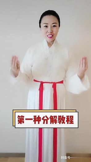 唐宋各种叉手礼教程 叉手礼 万福礼 传统礼仪 热门