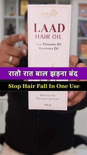 Dr Prateek on Instagram: "🔬 SAW PALMETTO OIL – DHT BLOCKER 🧪 Study: Prager et al. 📅 Year: 2002 🏛 Institute: Clinical Research, USA 🌍 Country: United States 🧠 Finding: • Saw Palmetto inhibits 5-alpha reductase • This enzyme converts testosterone → DHT • Lower DHT = less follicle shrinkage in androgenic alopecia 📖 Published in: Journal of Alternative & Complementary Medicine 🌐 Website: pubmed.ncbi.nlm.nih.gov ⚠️ Truth: It’s weaker than finasteride, but safer and useful as a supportive DHT