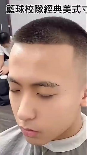 歡迎報名課程：男士理髮「新手兩天就會剪｜最簡單的#剪髮技巧分享#寸頭#居家剪髮