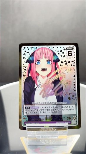 一番である自信 中野 二乃 回転レビュー #五等分の花嫁 #ごとよめ #ごとカド #中野二乃 #カードゲーム