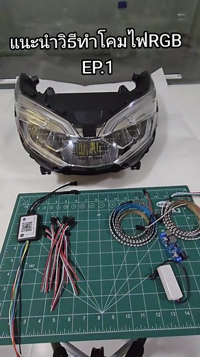 Lacta Glow Tech บน TikTok