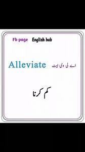 #EnglishHub English Hub | English Hub