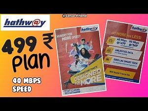 40 Mbps Speed In ₹499 Only | HATHWAY Broadband Internet Plans You Need To Know