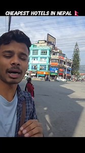 Sabse saste hotel room yahi milte hen 👍😮🇳🇵... #travel #vlog #nepal #indianepal #pathakjivlogs #nepaltour | pathak ji vlogs