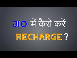 How to recharge And Check Jio balance ? [Hindi]