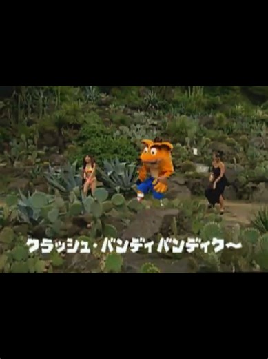 Crash Banjikyuusu: A Unique Japanese Soundtrack Experience