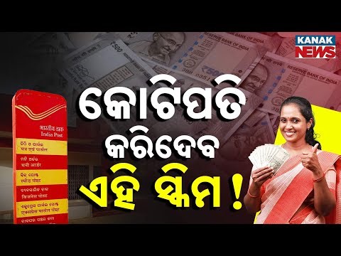 Special Report: Earn ₹61,000 Monthly with This PPF Strategy – Become a Crorepati!
