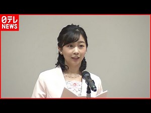 【佳子さま】「ガールズメッセ」に出席