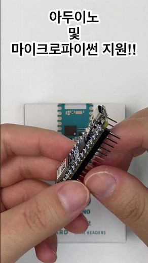 [NEW] #arduino Nano #esp32 출시 !! (무려 USB - C 사용)