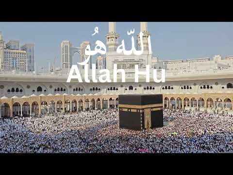 Allahu Allah ❤️ Calm Zikr for Peace & Relaxation | Islamic Nasheed