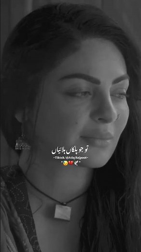 Bhulliye Kive'n (Official Video) | Satinder Sartaj New Song | Shayar Movie HD #satindersartaaj