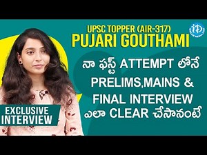 నా ఫస్ట్ attempt లోనే Prelims, Mains & Final Interview ఎలా clear చేసానంటే - Topper Pujari Gouthami