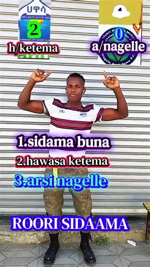 sidama buna 2.... ethio buna 1 ane hedo gatinni tenne video follow share copplink repost assitinanni konni alibbilite ledo'ya harunsitinara halcho'yati