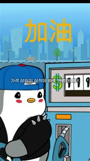 전쟁 나면 왜 미국 LNG만 오를까?