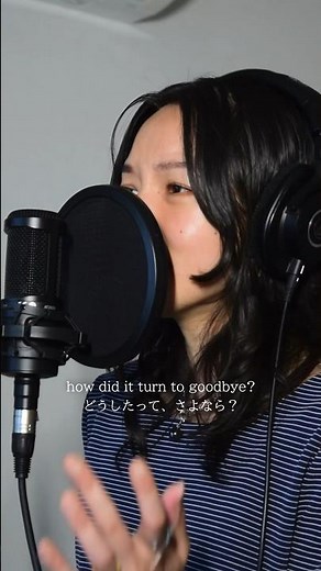 エウレカの英語版・Eureka ENG Cover #なとり #natori