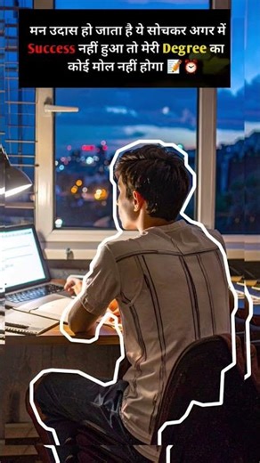 मन उदास हो जाता है ये सोचकर🥹💔.#upsc# motivation#trending#shorts#study#subscribe# explore#ias