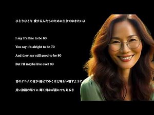【竹内まりあ】人生の扉 HD 1080p