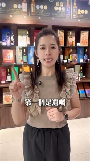 你以為「寫遺囑」就能搞定傳承？ 錯❌，那只是法律的一半。 遺囑靠法律生效，保險靠契約兌現。 真正聰明的人，會讓兩者合作。 想讓愛不被誤會、錢不被卡關、家不被撕裂， 記得：「遺囑 保險 信託」才是完整傳承。 💬你覺得這三個裡面，哪一個最容易被忽略？ 留言告訴我👇 #傳承三支柱 #保險理財 #留愛不留爭 #智慧傳承 #信託 #理財觀念 | 邱詩情