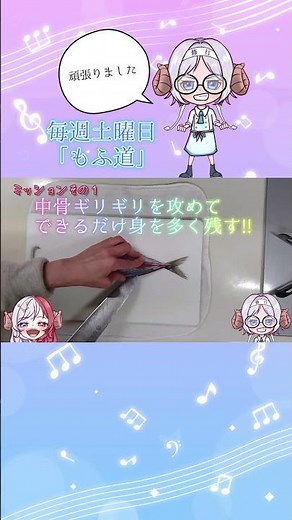 【マムーの挑戦】あじの三枚おろし✨過去一の出来栄え✨#魚の三枚おろし ＃#グルテンフリー#簡単レシピ #レシピ／天界から舞い降りた羊「綾風まゆ」