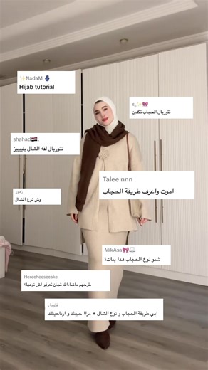‏#hijabtutorial #kuwait