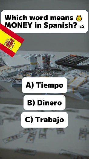 Which word means MONEY in Spanish? 💰🇪🇸 #spanish #learnspanish